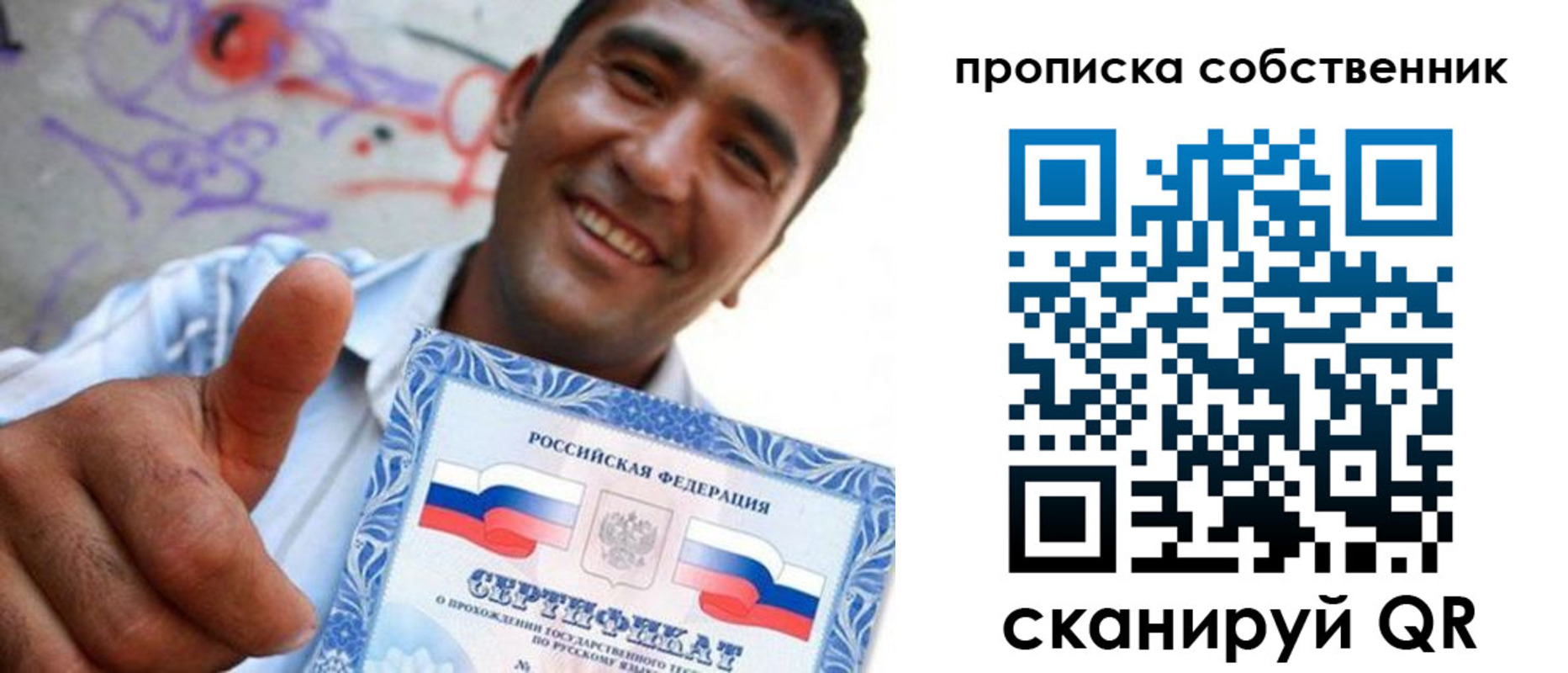 прописка поиск в Камбарке