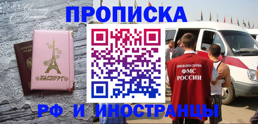 прописка поиск в Камбарке