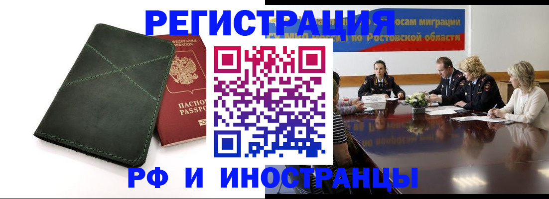 где прописаться в Камбарке